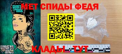 первитин Будённовск