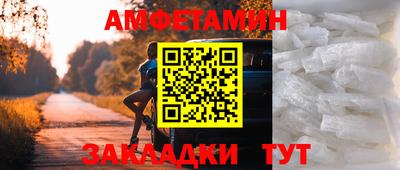 метамфетамин Дубна