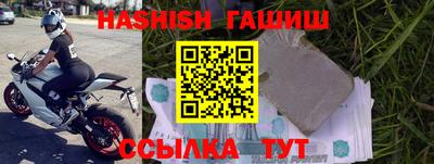 метамфетамин Дубна