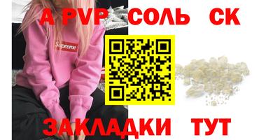 тгк Донецк