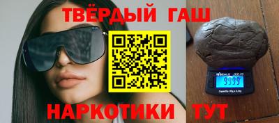 тгк Донецк