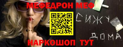 мдма Донской
