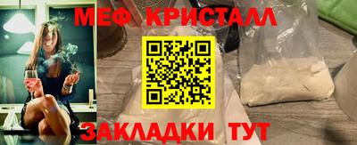 первитин Будённовск