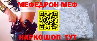 метамфетамин Дубна