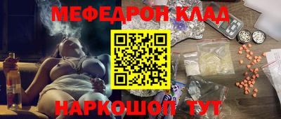 первитин Будённовск