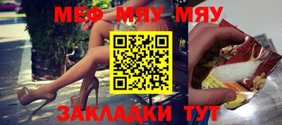 первитин Будённовск