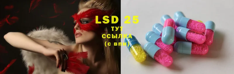 LSD-25 экстази кислота  Избербаш 