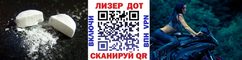 наркота  Избербаш  Лсд 25 экстази кислота 