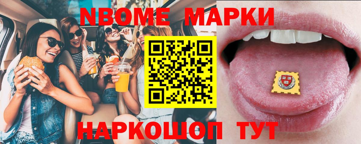 LSD-25 экстази ecstasy Избербаш