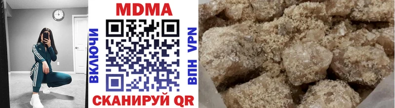 МДМА кристаллы  Избербаш 