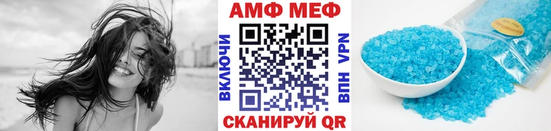 купить наркотик  Избербаш  МЕТАМФЕТАМИН винт 