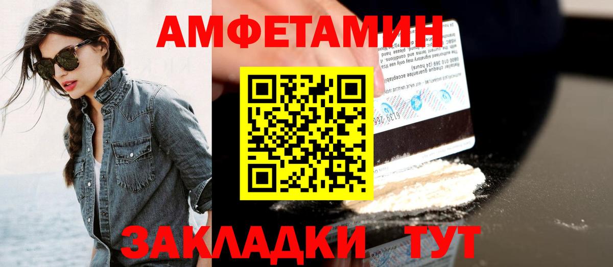 Первитин витя  Первитин витя  Избербаш 