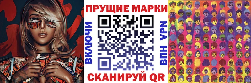 Марки 25I-NBOMe 1,5мг  Избербаш 