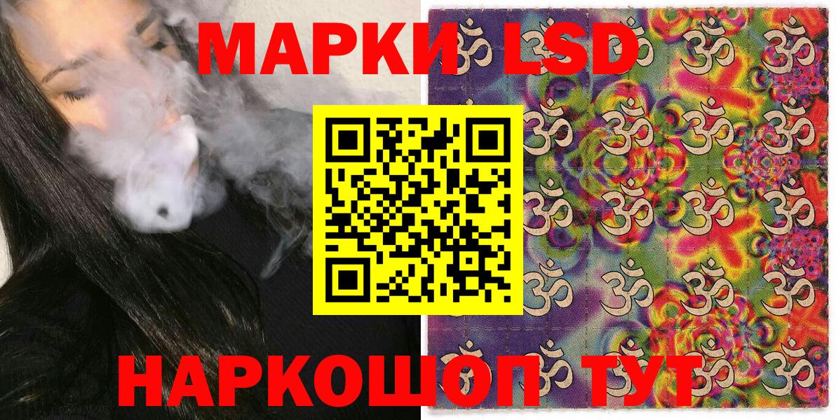 купить наркоту  Вход с VPN  Избербаш  Марки 25I-NBOMe 1,8мг 