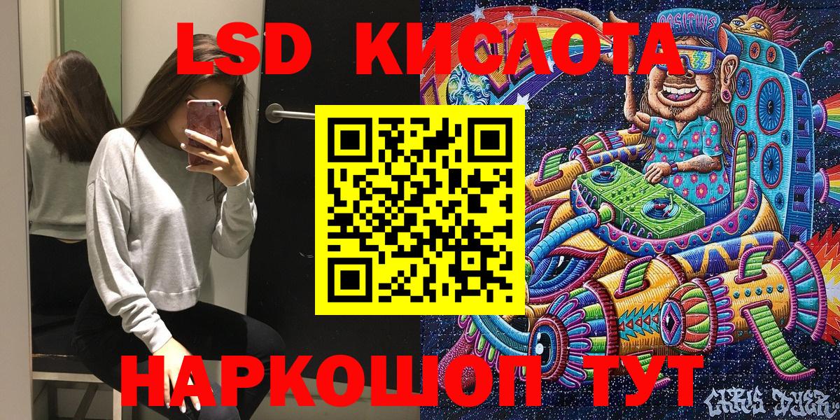 где можно купить наркотик  Избербаш  Наркотические марки 1,8мг  Наркотические марки 