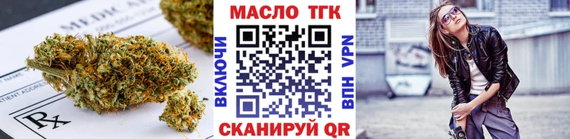 ТГК THC oil  KRAKEN зеркало  Избербаш 