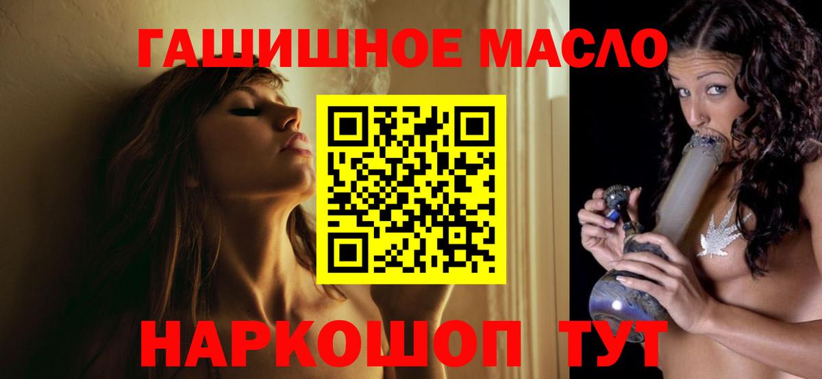 ТГК Wax Избербаш