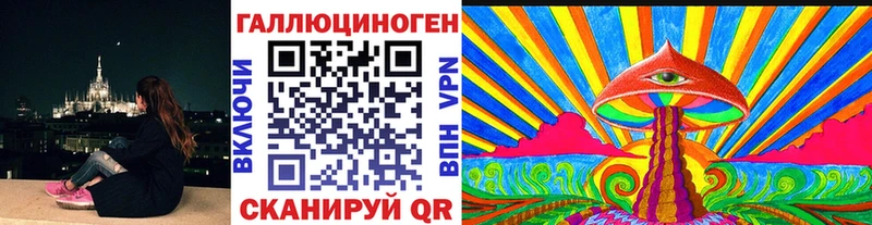купить  сайты  Избербаш  Псилоцибиновые грибы Cubensis 