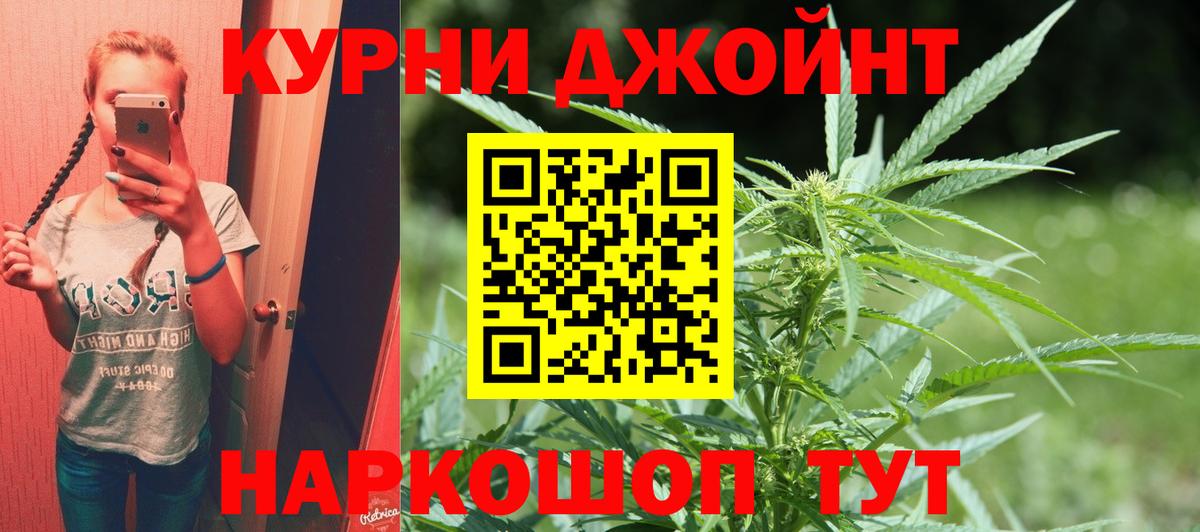 Бошки марихуана гибрид  Вход с VPN  Шишки марихуана ГИДРОПОН  Избербаш 
