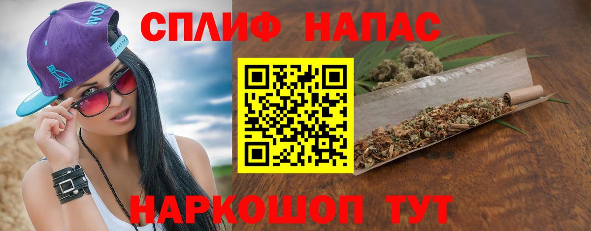 Каннабис SATIVA & INDICA Избербаш